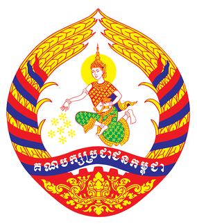 Cambodian_People's_Party_(emblem) (1) (2).png