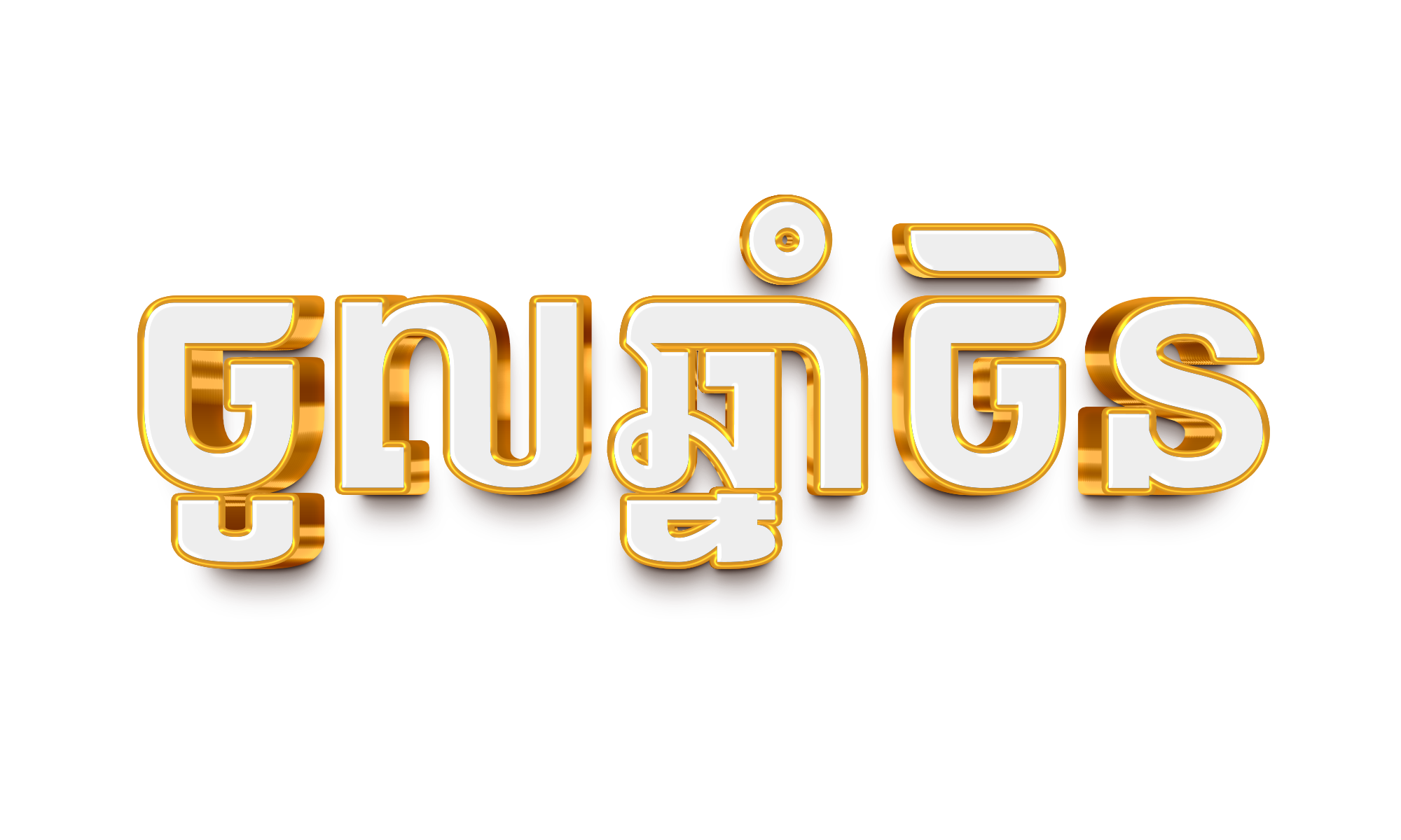 Chinese New Year (1).png