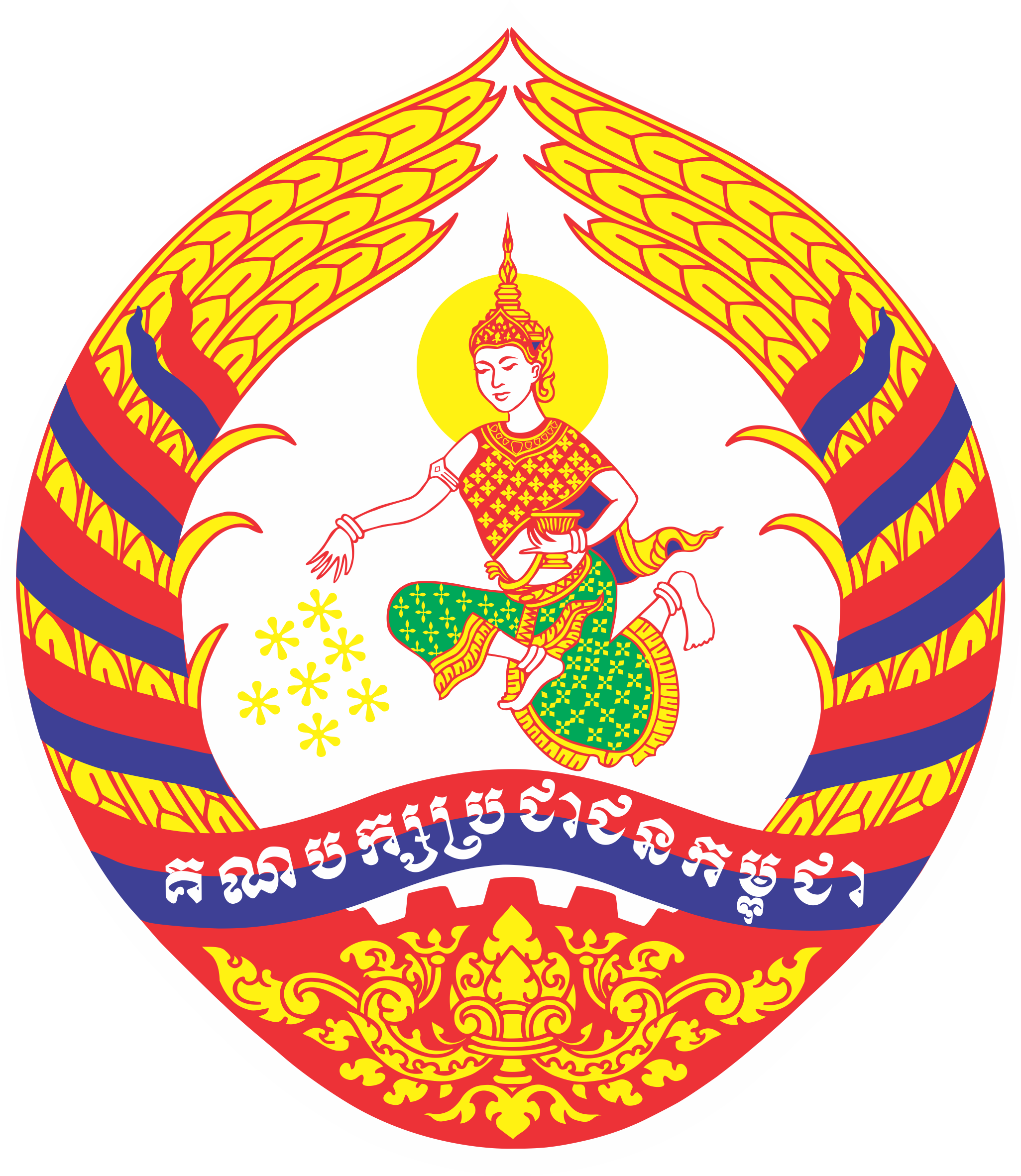 CPP Logo free vector - Vector Graphic.png