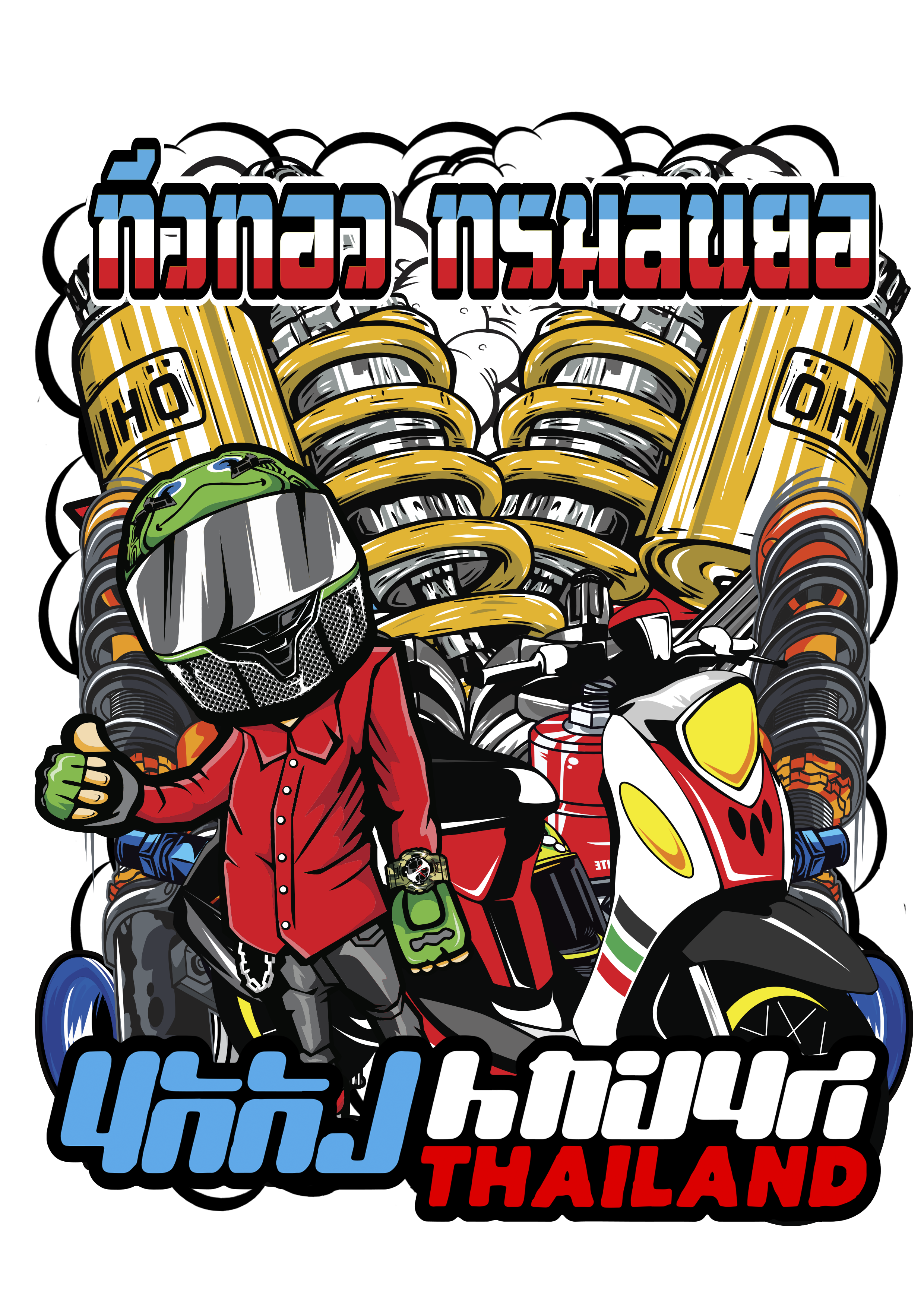 d2 07 - 2480x3508.png