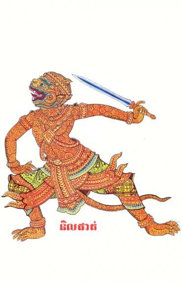 file 370x575_008611.jpg