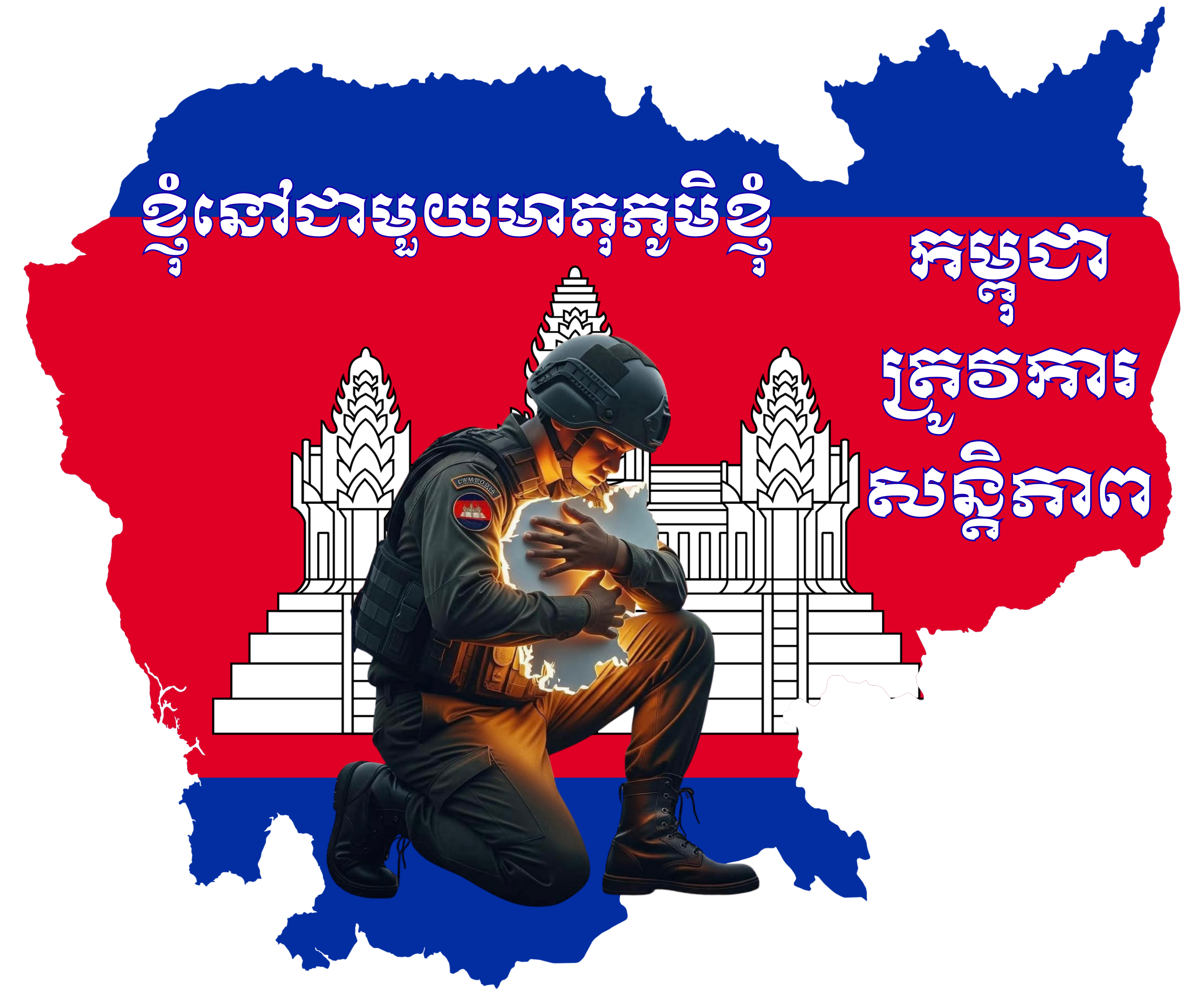 Comic-Book-Electric-Guitar