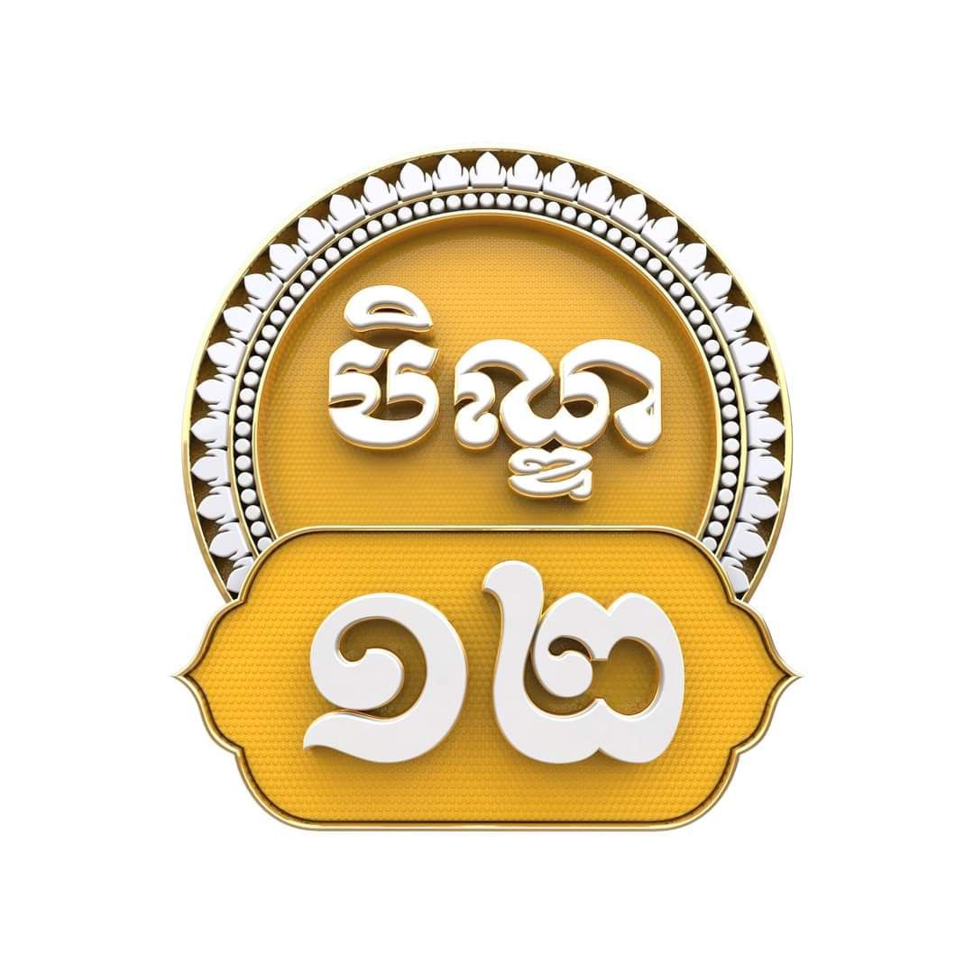 photo_2023-09-18_10-27-46 - Copy.jpg