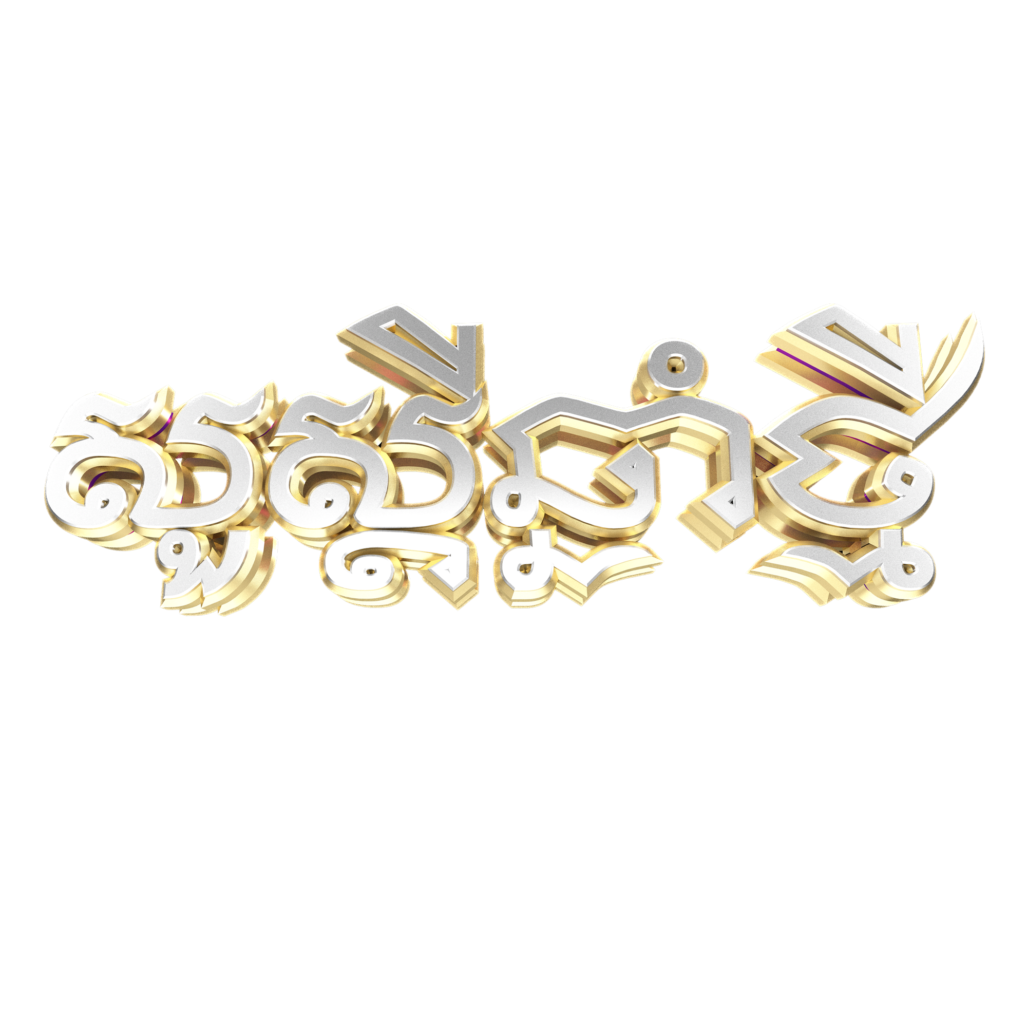 —Pngtree—khmer new year_6065961.png