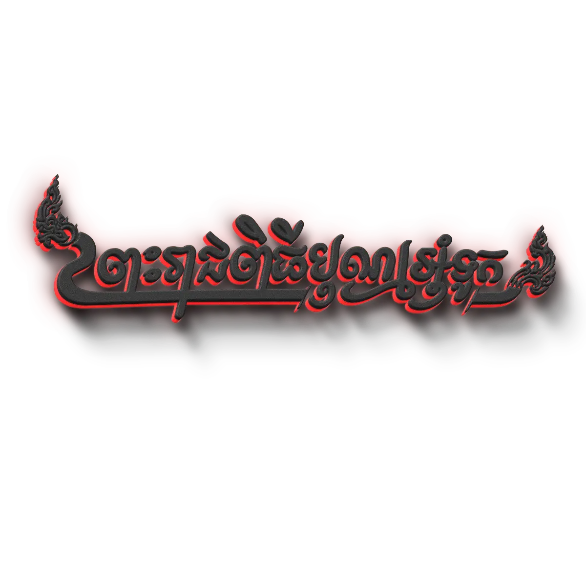 —Pngtree—water festival_13676375 (2).png