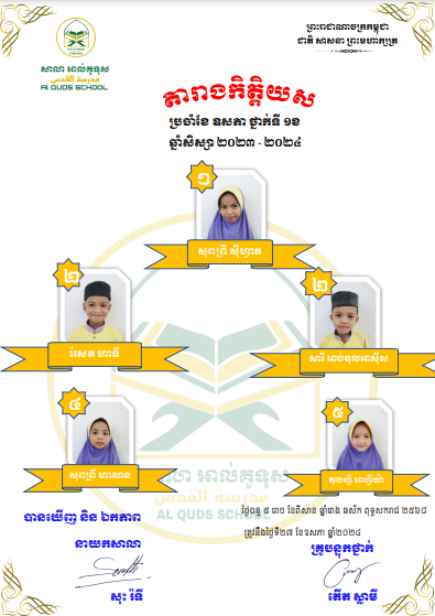 Screenshot 2024-06-11 100505.png