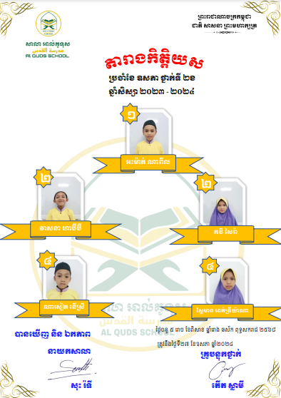 Screenshot 2024-06-11 100645.png