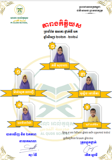 Screenshot 2024-06-11 100741.png