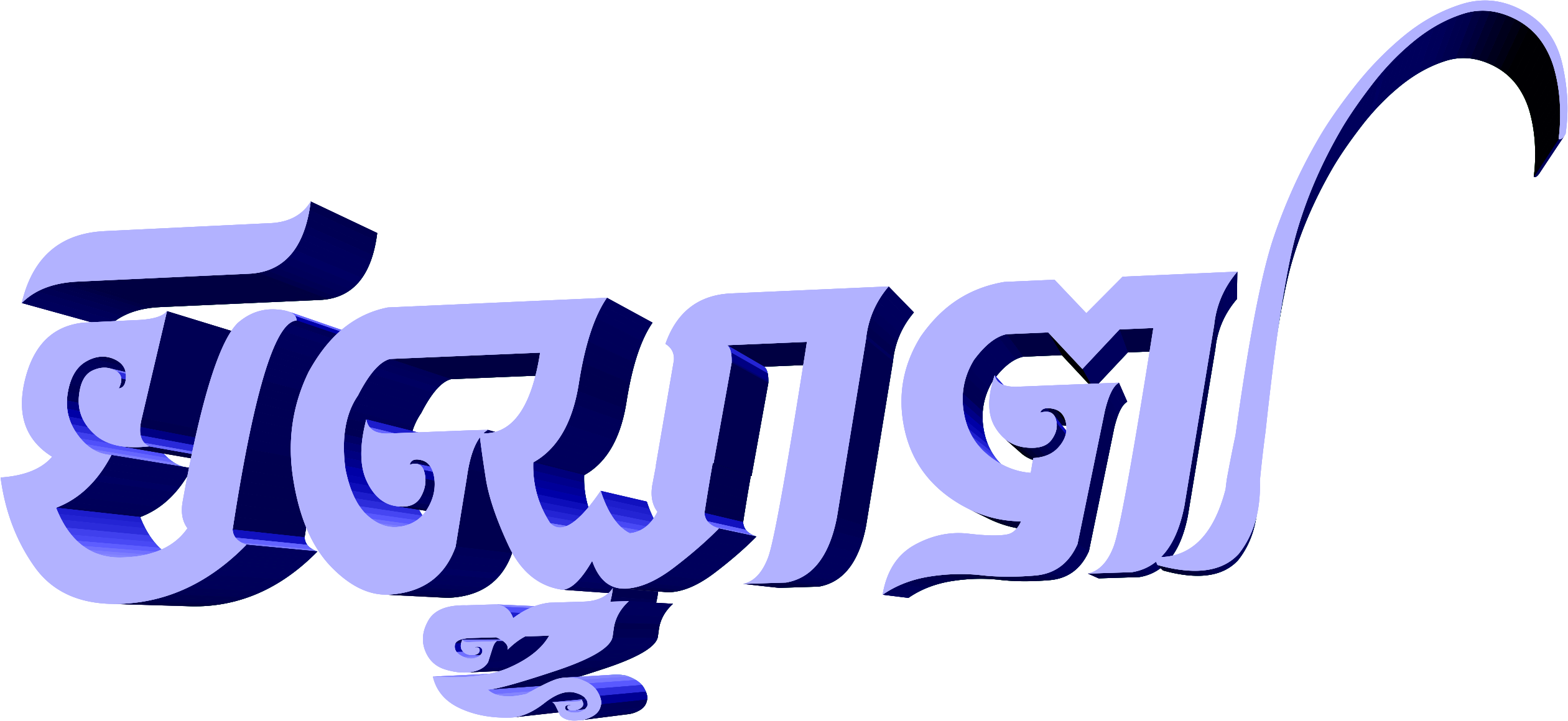 បិណ្ឌ៧ (4).png