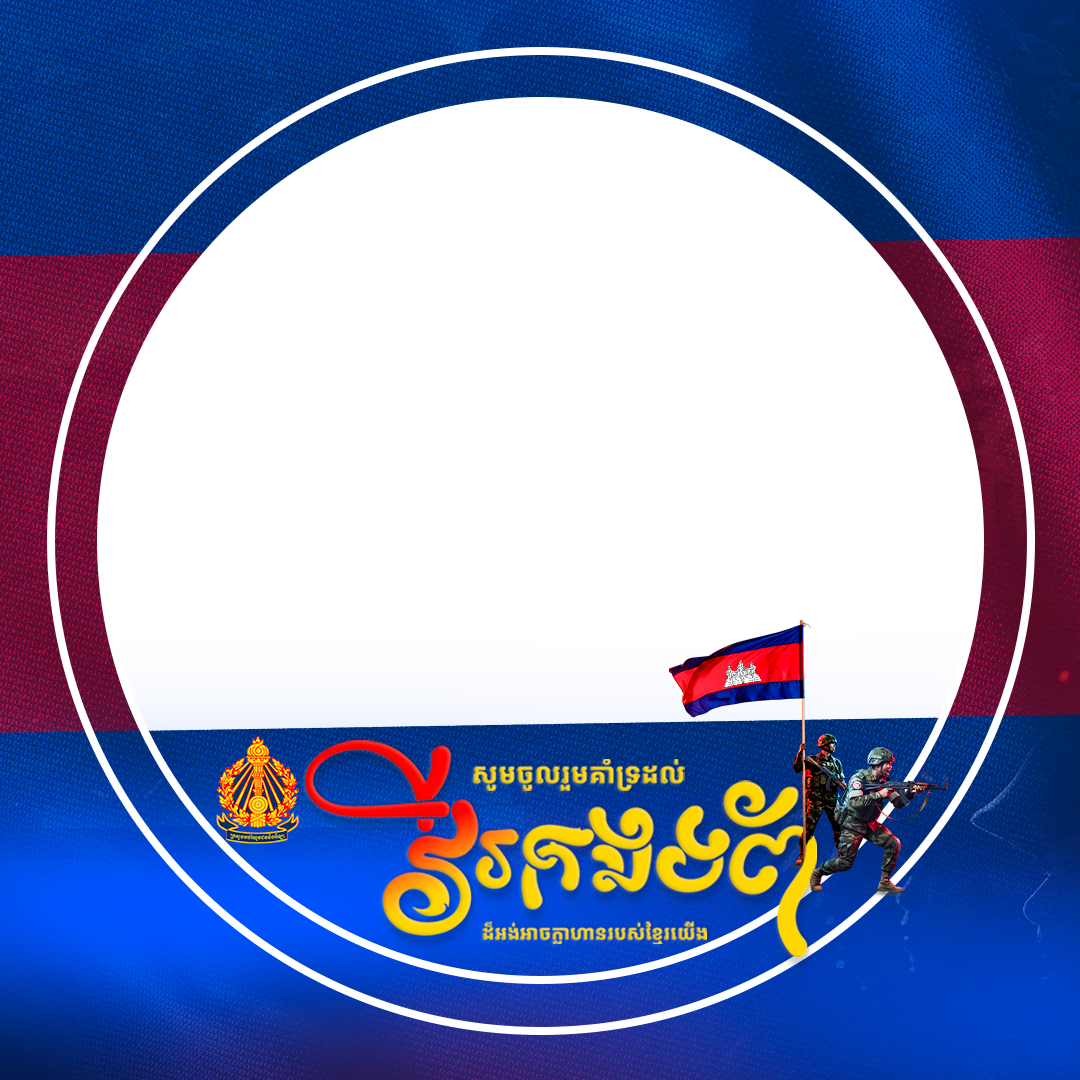 ផ្ទះបោះពុម្ព  (2)