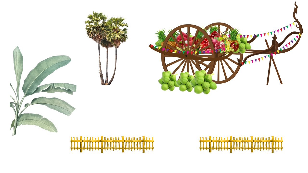 រទះគោខ្មែរ (2)