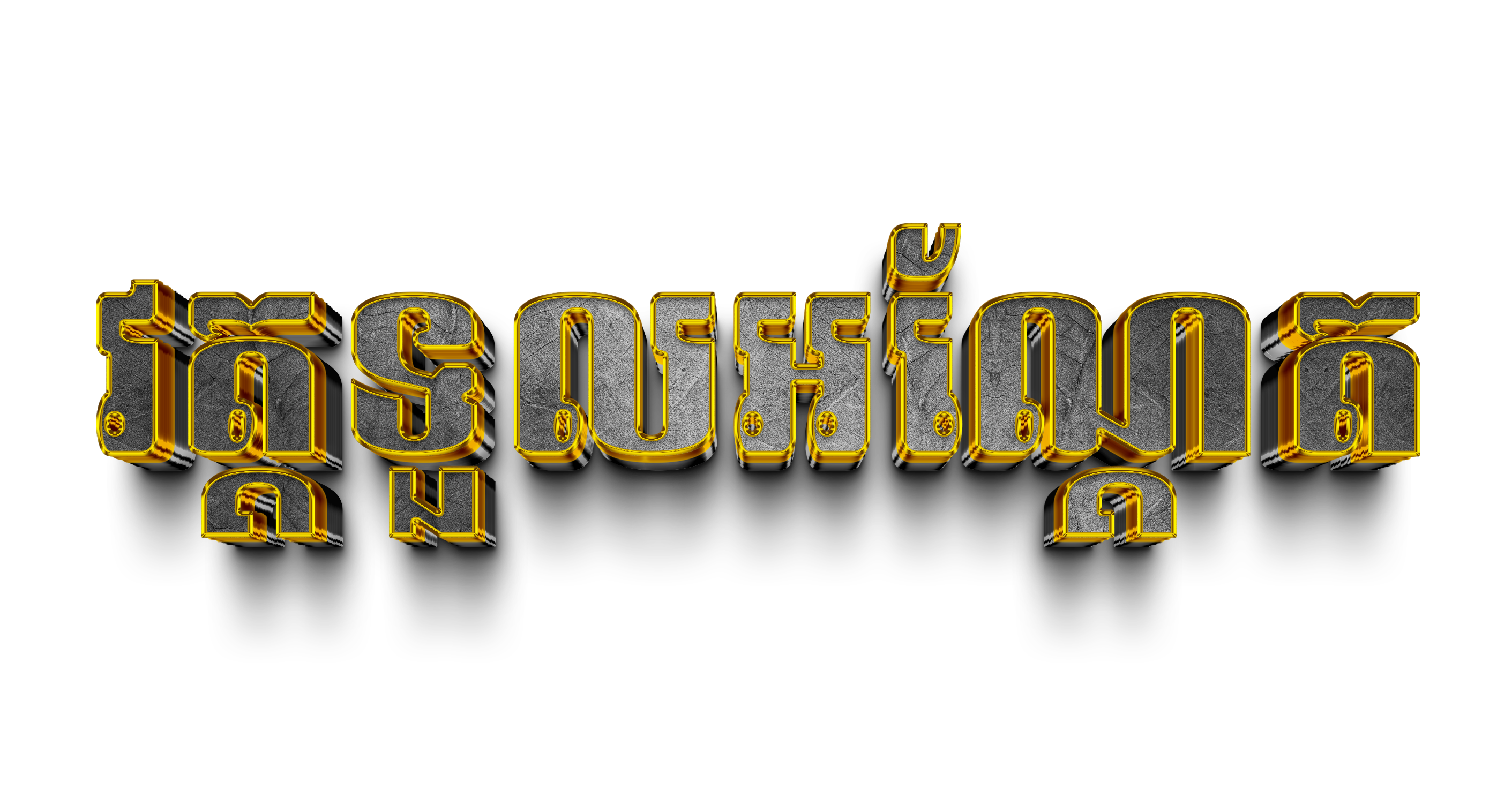 វត្តទួលអណ្តែត