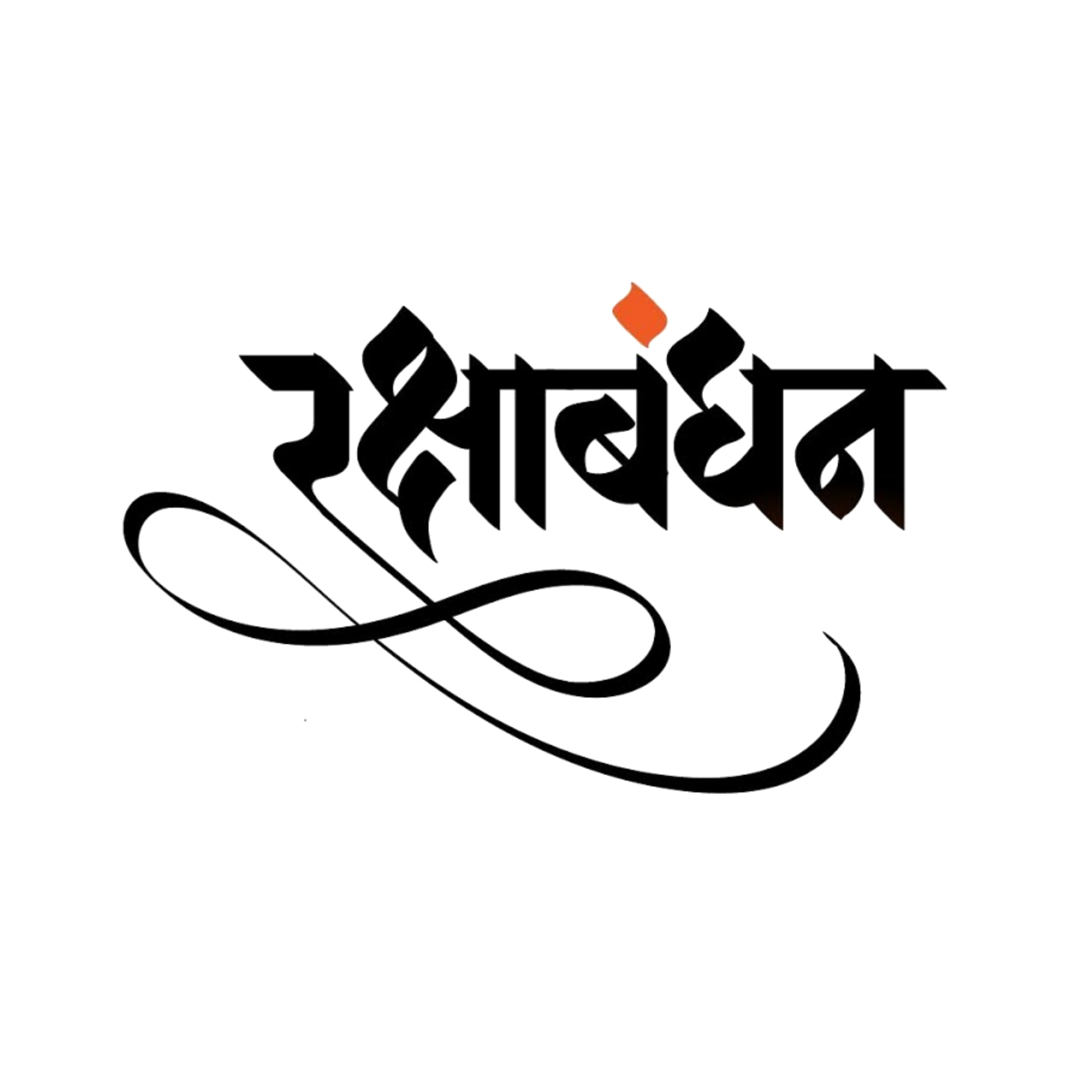 Rakhi  (143).png