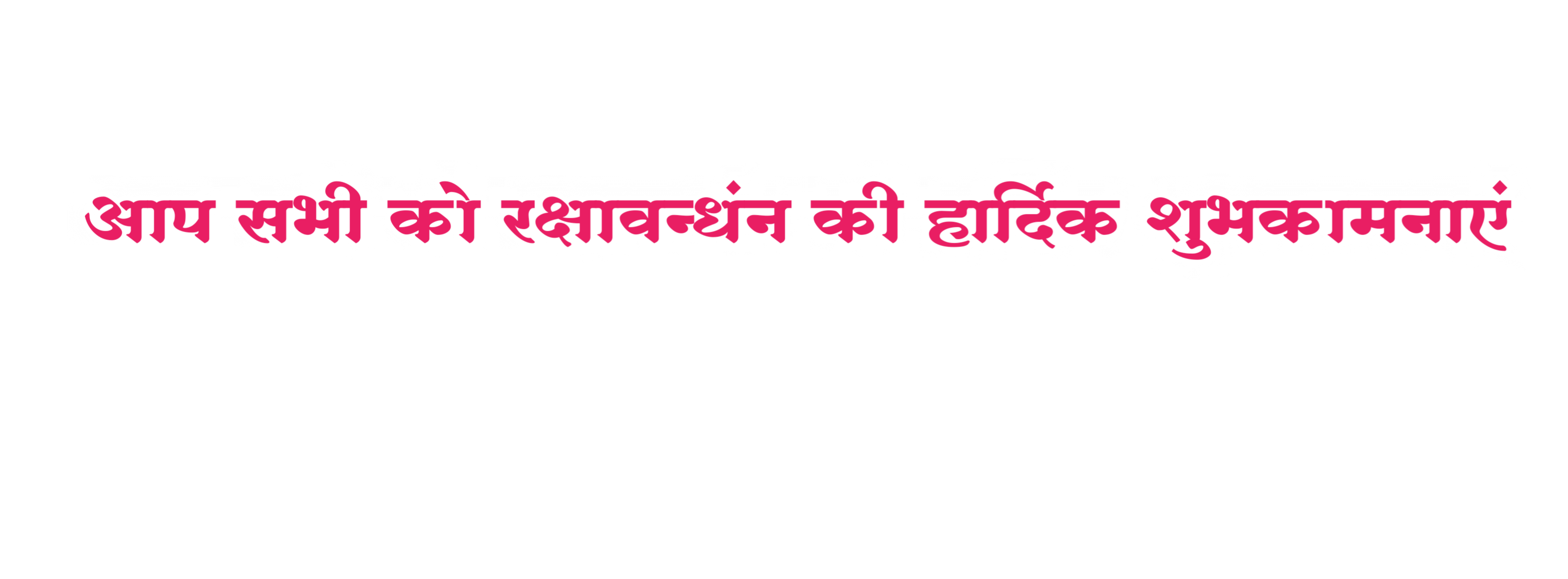 Rakhi  (148).png