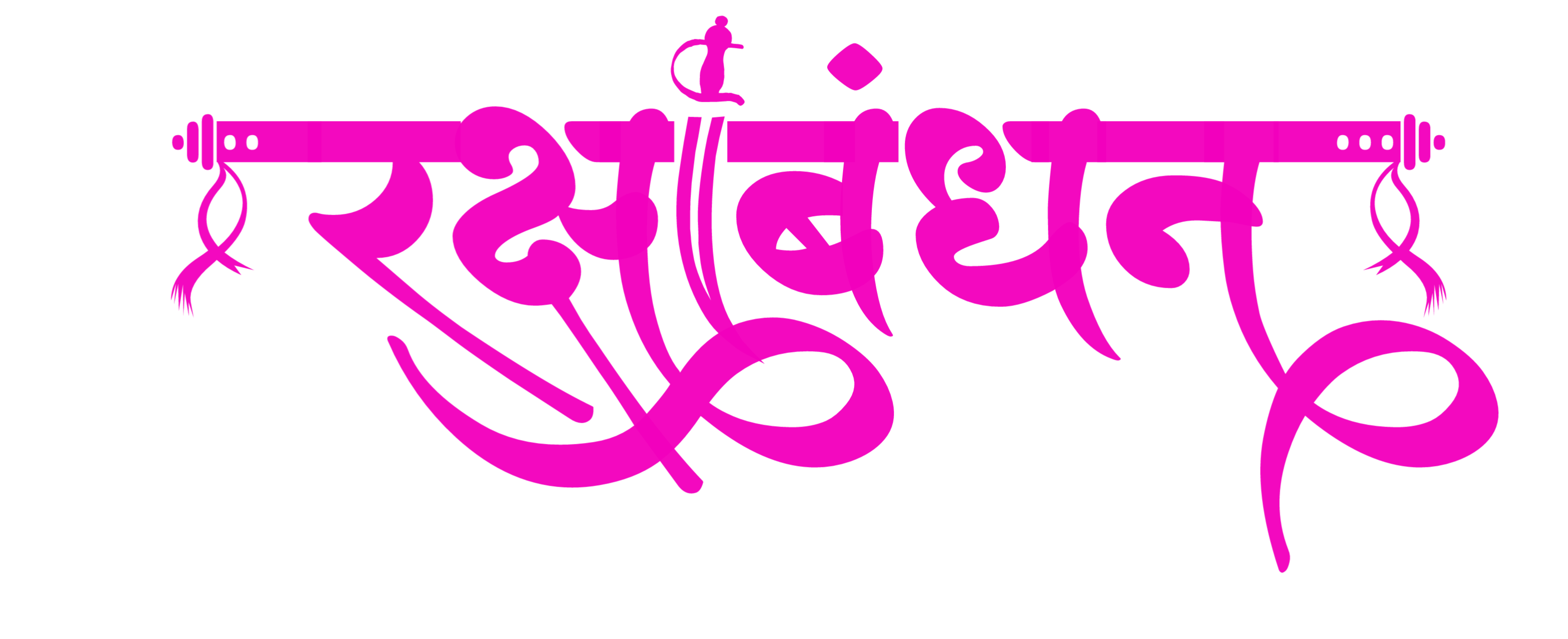 Text  (3).png