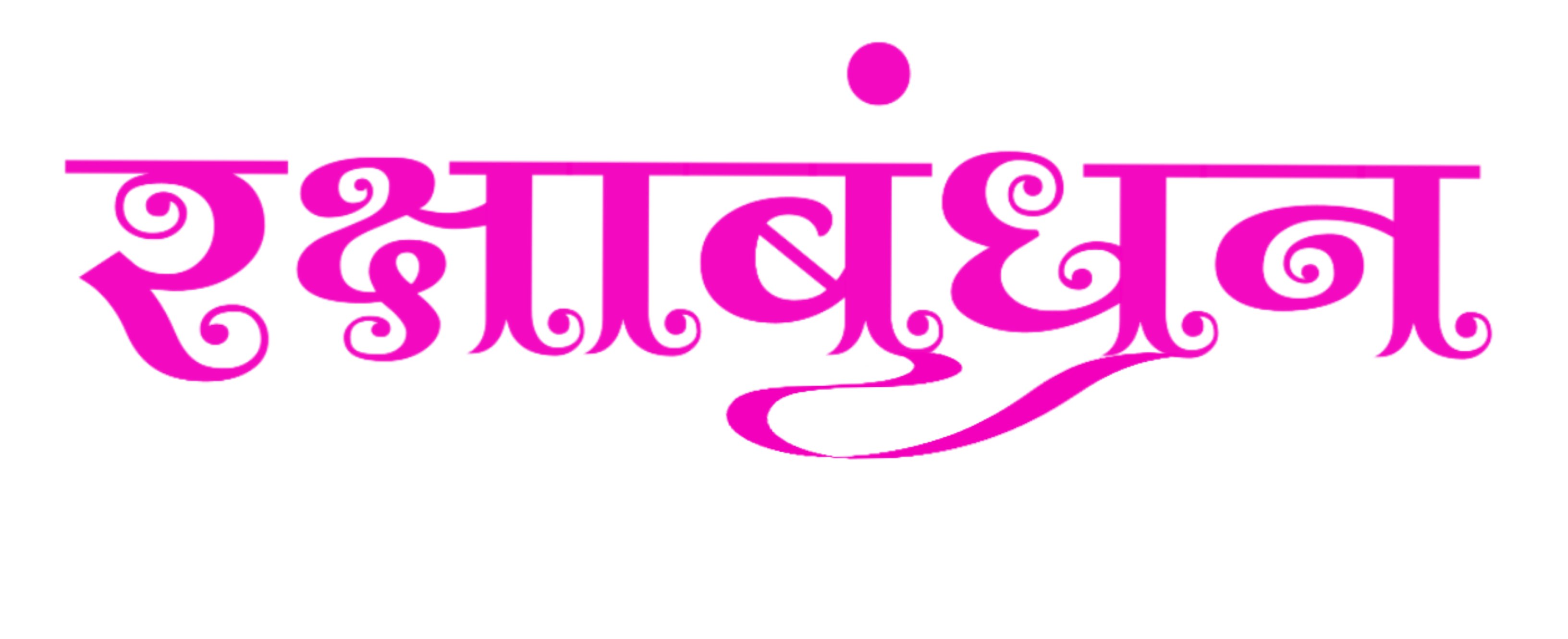 Text  (9).png